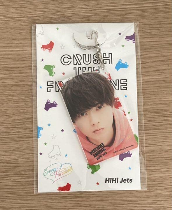 HiHiJets アクキー アクリルキーホルダー 井上瑞稀 五騎当千 スプパラ 新品未開封】井上瑞稀 アクリルキーホルダー スプパラ - メルカリ